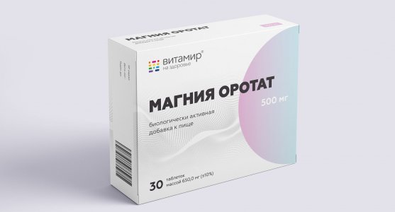 Магния Оротат