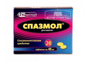 Спазмол