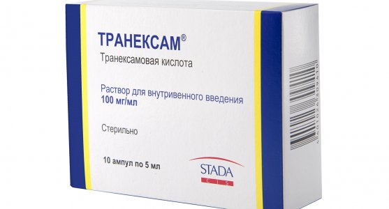 Транексам  раствор 100 мг